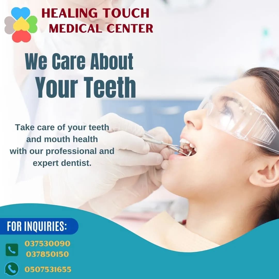 Healing Touch Medical Center — صورة 6