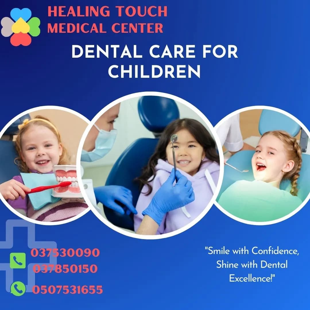 Healing Touch Medical Center — صورة 7