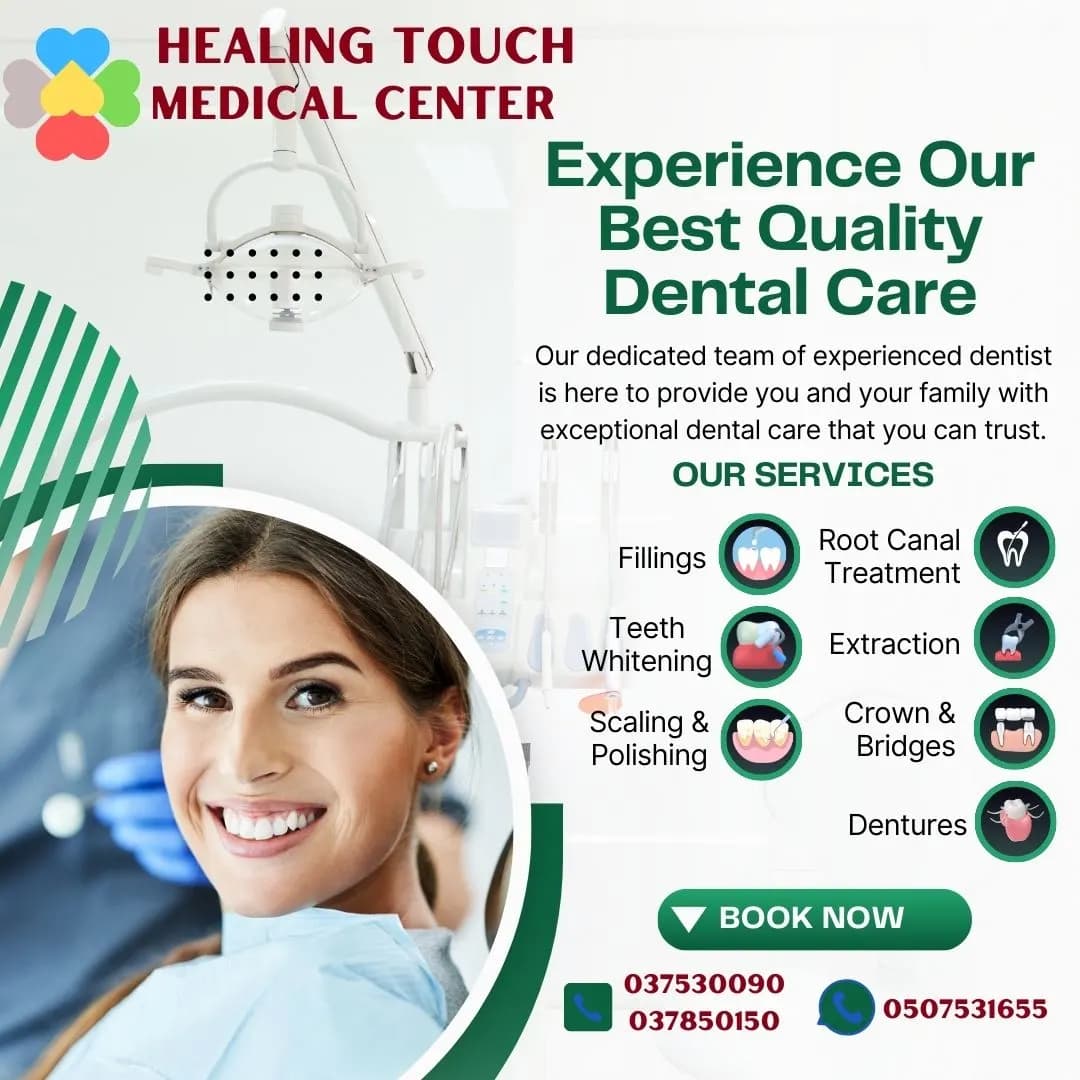 Healing Touch Medical Center — صورة 8