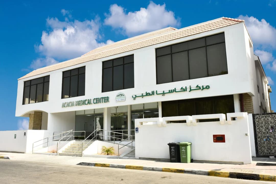Acacia Medical Center — صورة 7