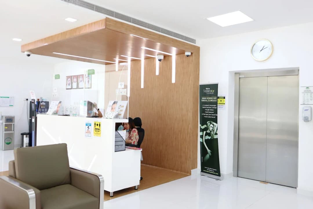 Acacia Medical Center — صورة 8