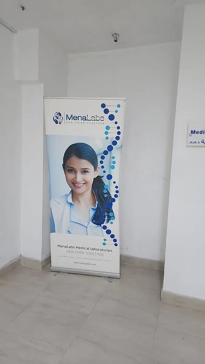Mena Labs Medical Laboratory