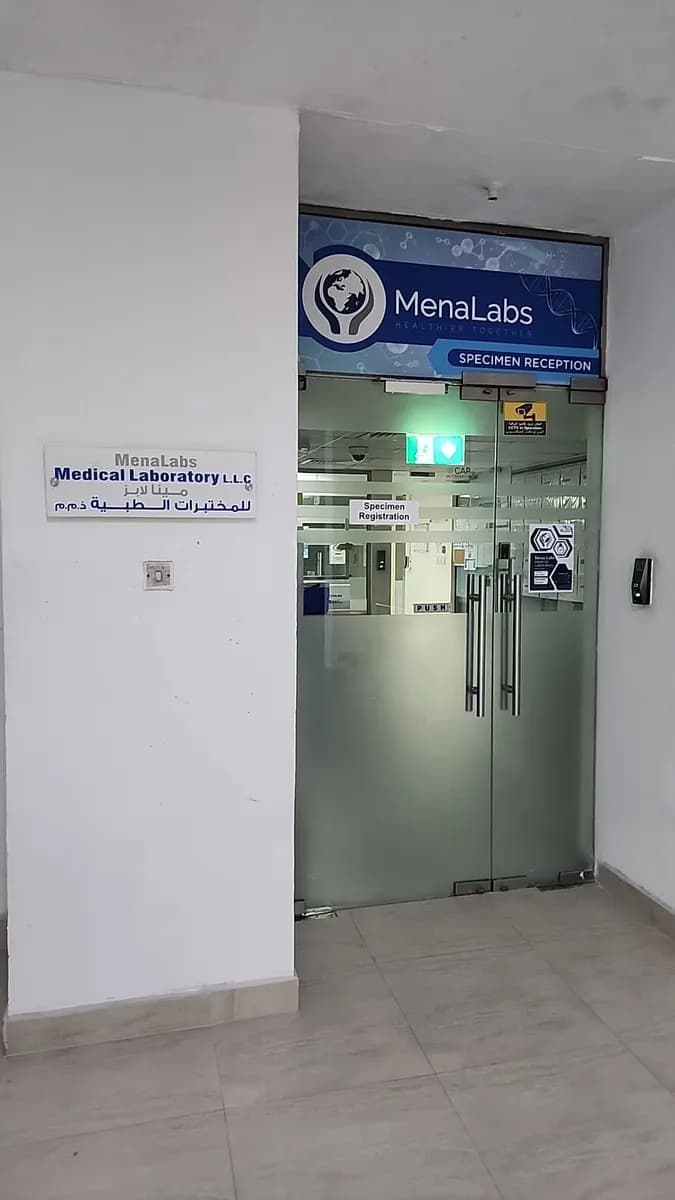 Mena Labs Medical Laboratory — صورة 7