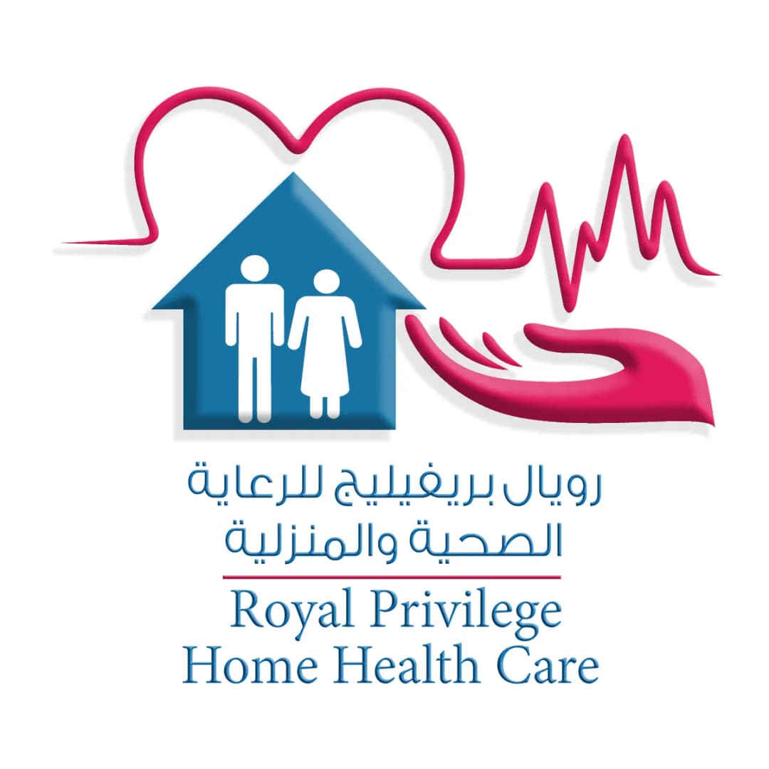 Royal Privilege Home Health Care photo 5