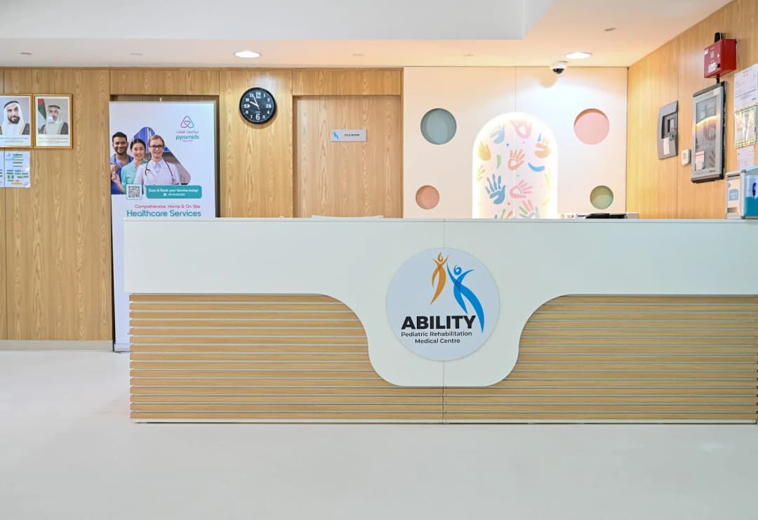 Ability Pediatric Rehabilitation Medical Center — صورة 7