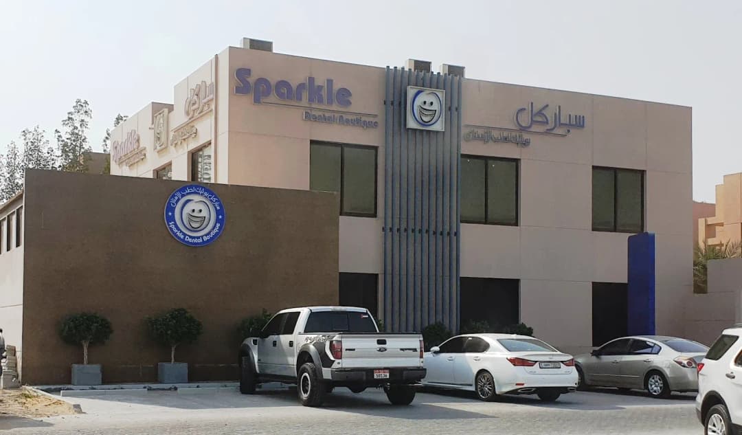 Sparkle Dental Boutique photo 4
