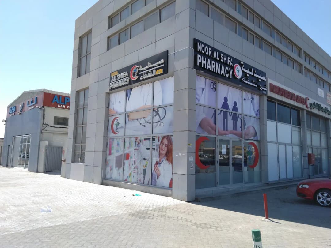 Noor AL Shifa Pharmacy
