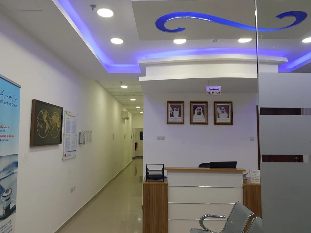 Golden Care Medical Centre photo 3