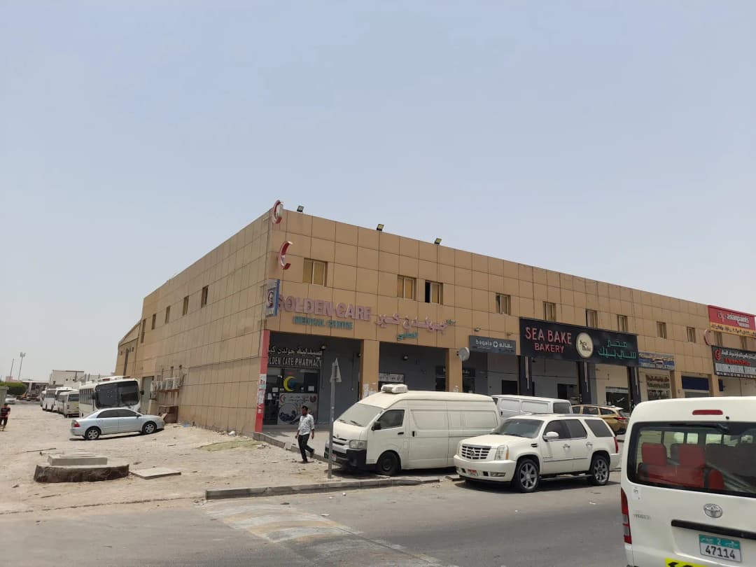 Golden Care Medical Centre photo 5