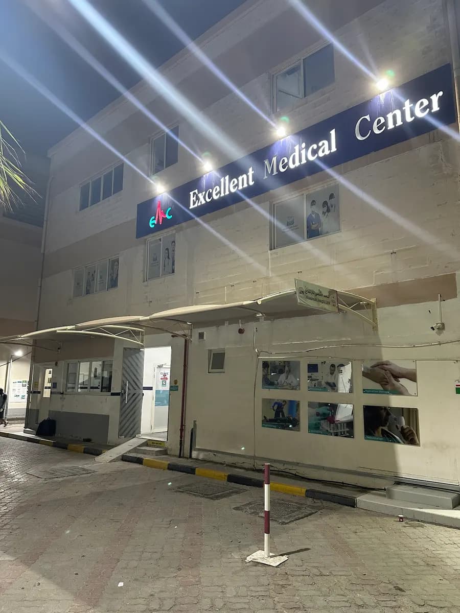 Excellent Medical Center photo 5
