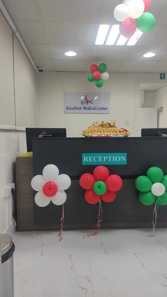 Excellent Medical Center — صورة 8