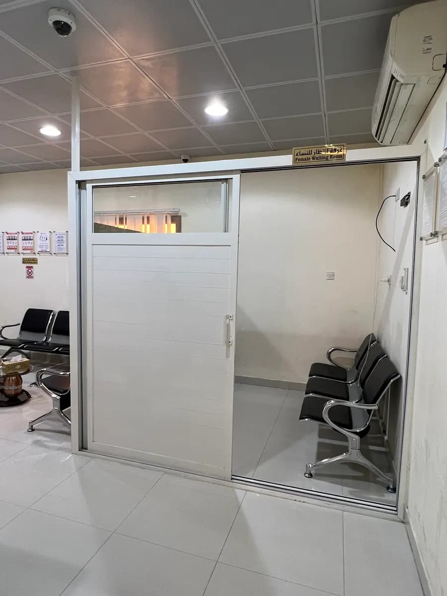 Shrouq AL Sabah Medical Center photo 4