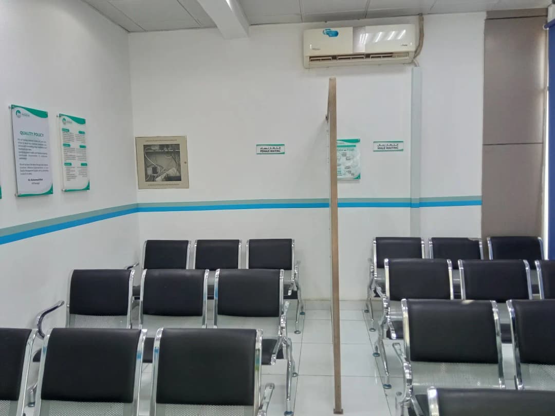 Famous Medical Centre
