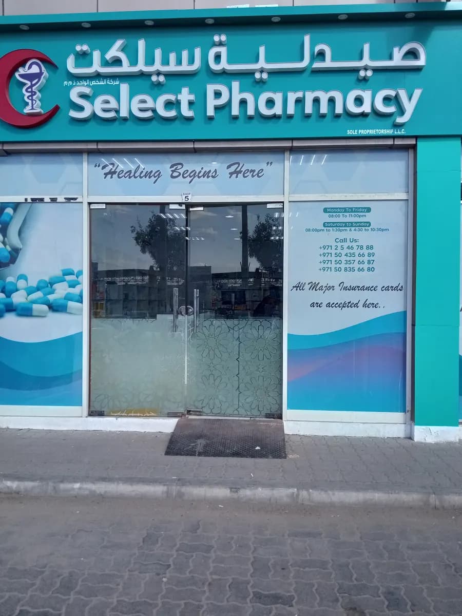 Famous Medical Centre photo 4