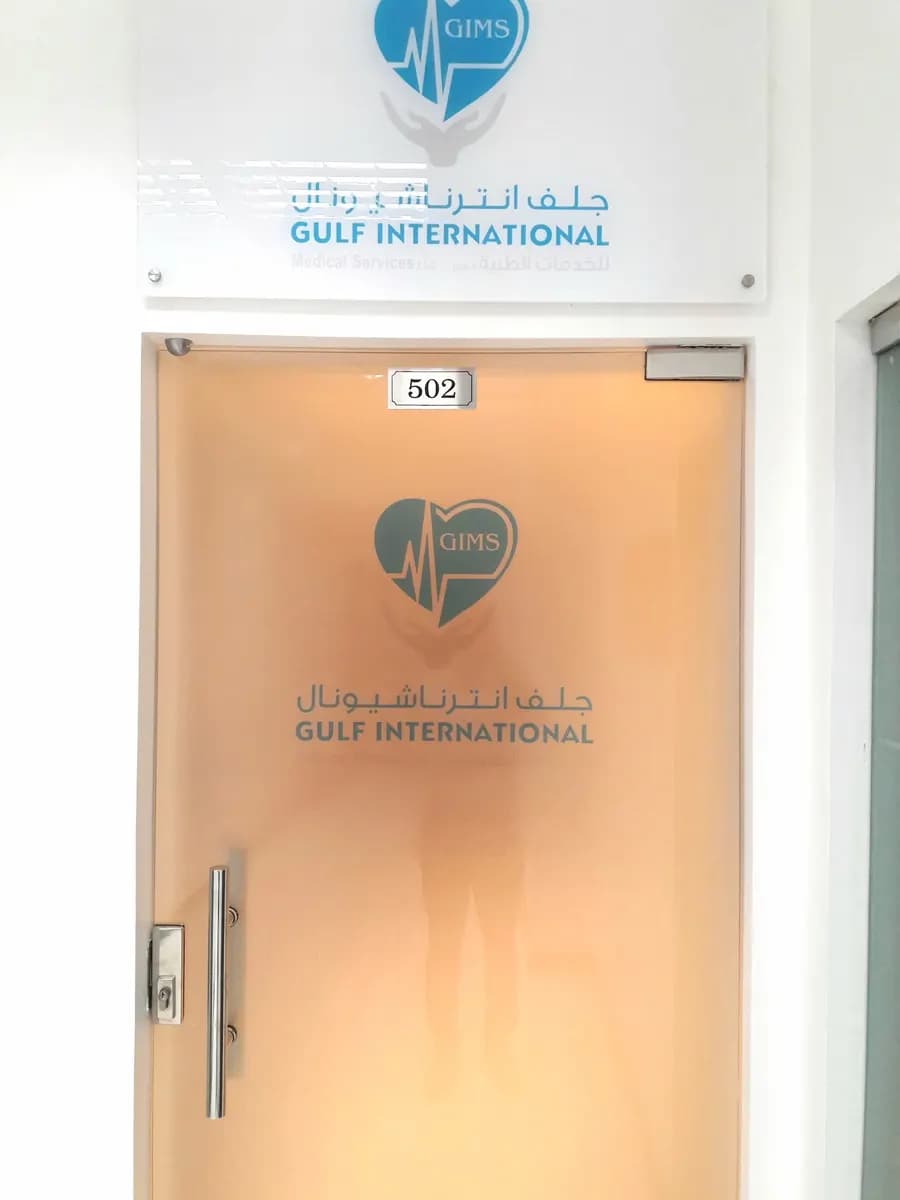 Gulf International Medical Services