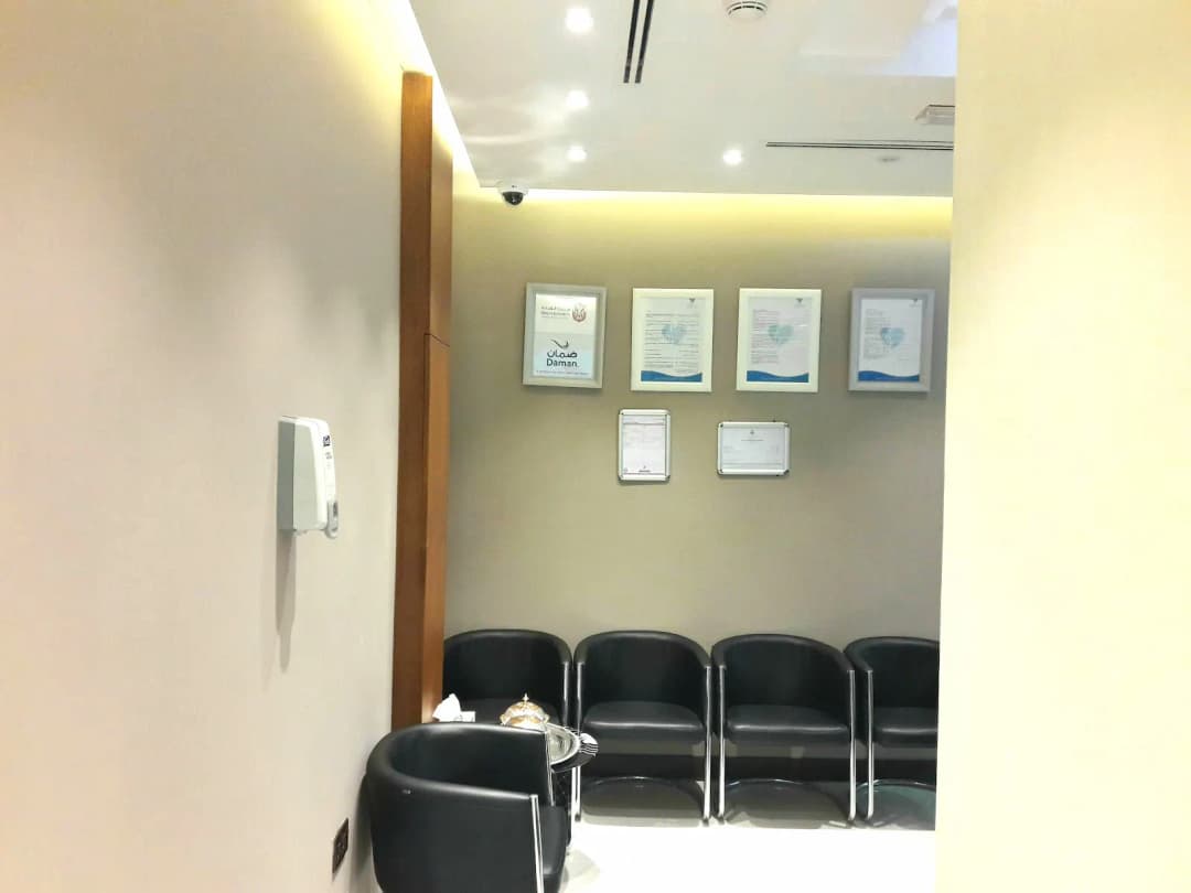 Gulf International Medical Services photo 3