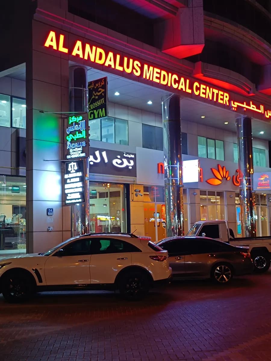 AL Andalus Medical Center