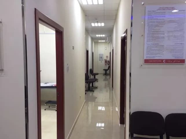 Care Point Clinic photo 2