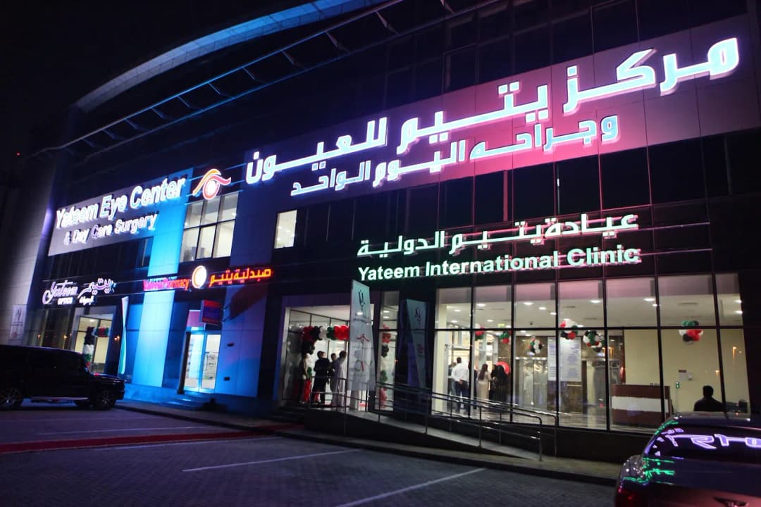 Yateem Pharmacy