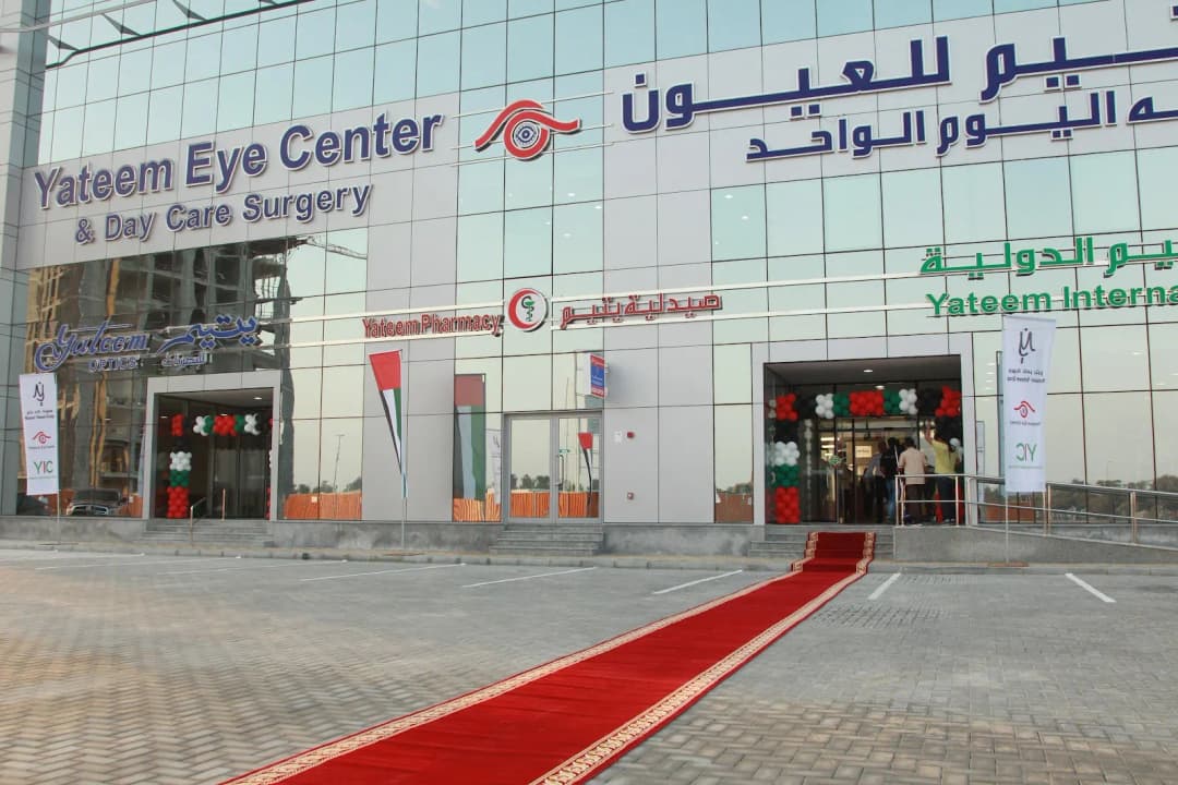 Yateem Pharmacy photo 3