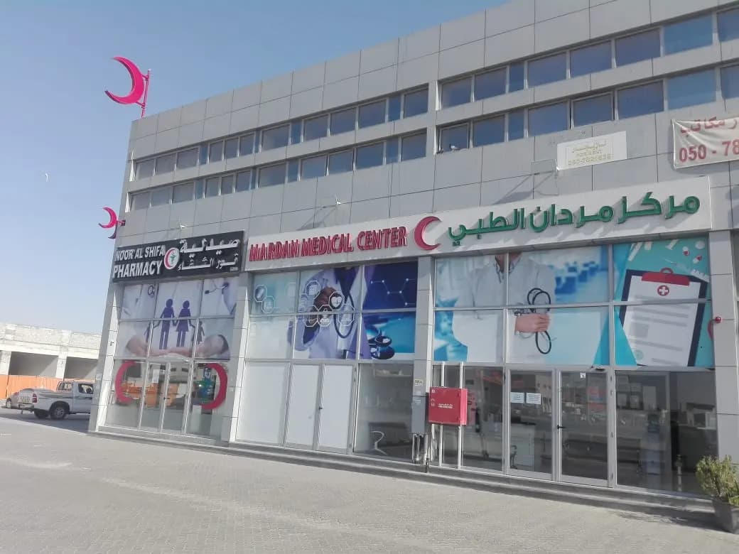 Mardan Medical Center