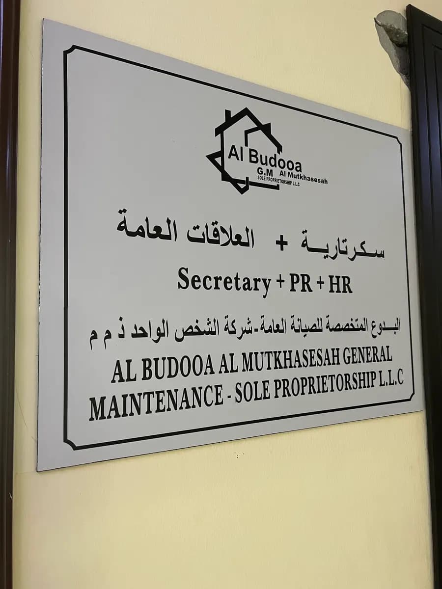 Mardan Medical Center photo 4
