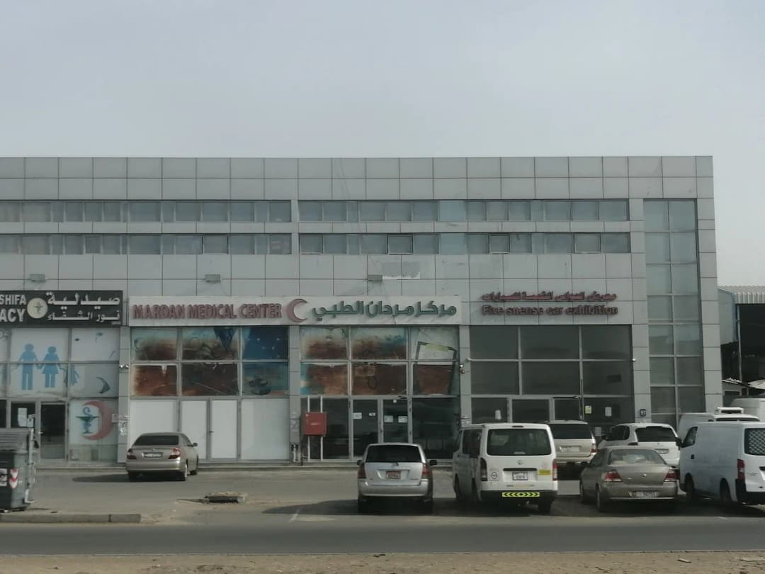 Mardan Medical Center photo 5
