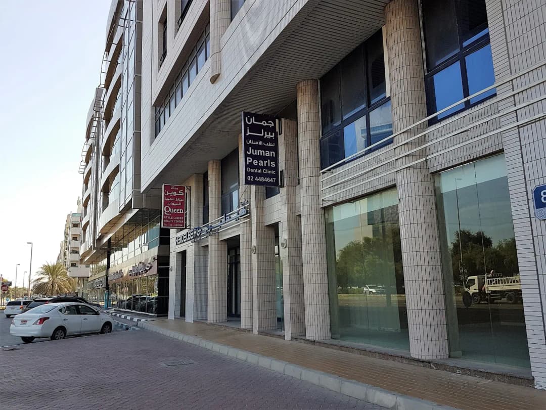 Juman Pearls Dental Clinic photo 2