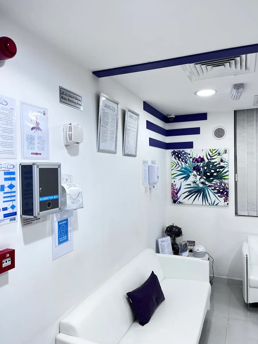 Juman Pearls Dental Clinic photo 3