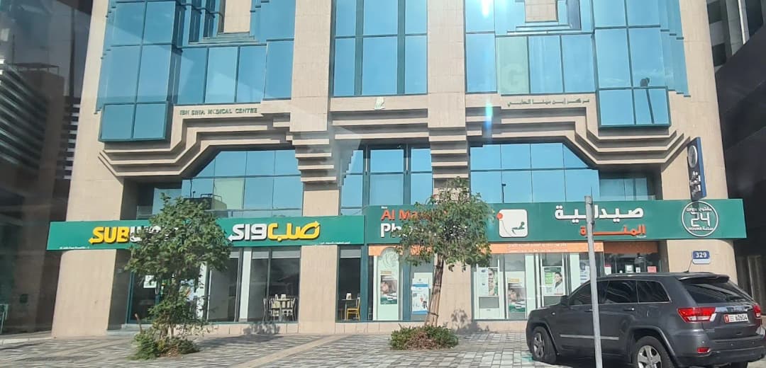 AL Manara Pharmacy