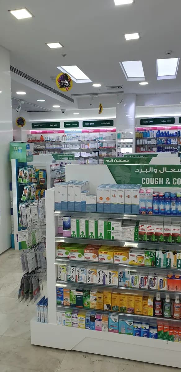 AL Manara Pharmacy photo 2