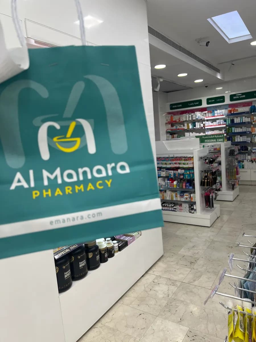 AL Manara Pharmacy photo 3