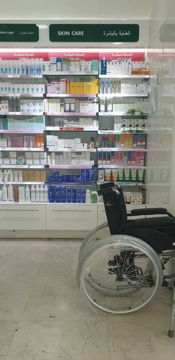 AL Manara Pharmacy photo 4