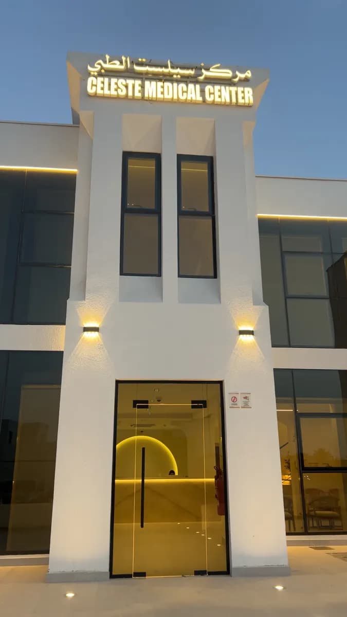 Celeste Medical Center photo 4