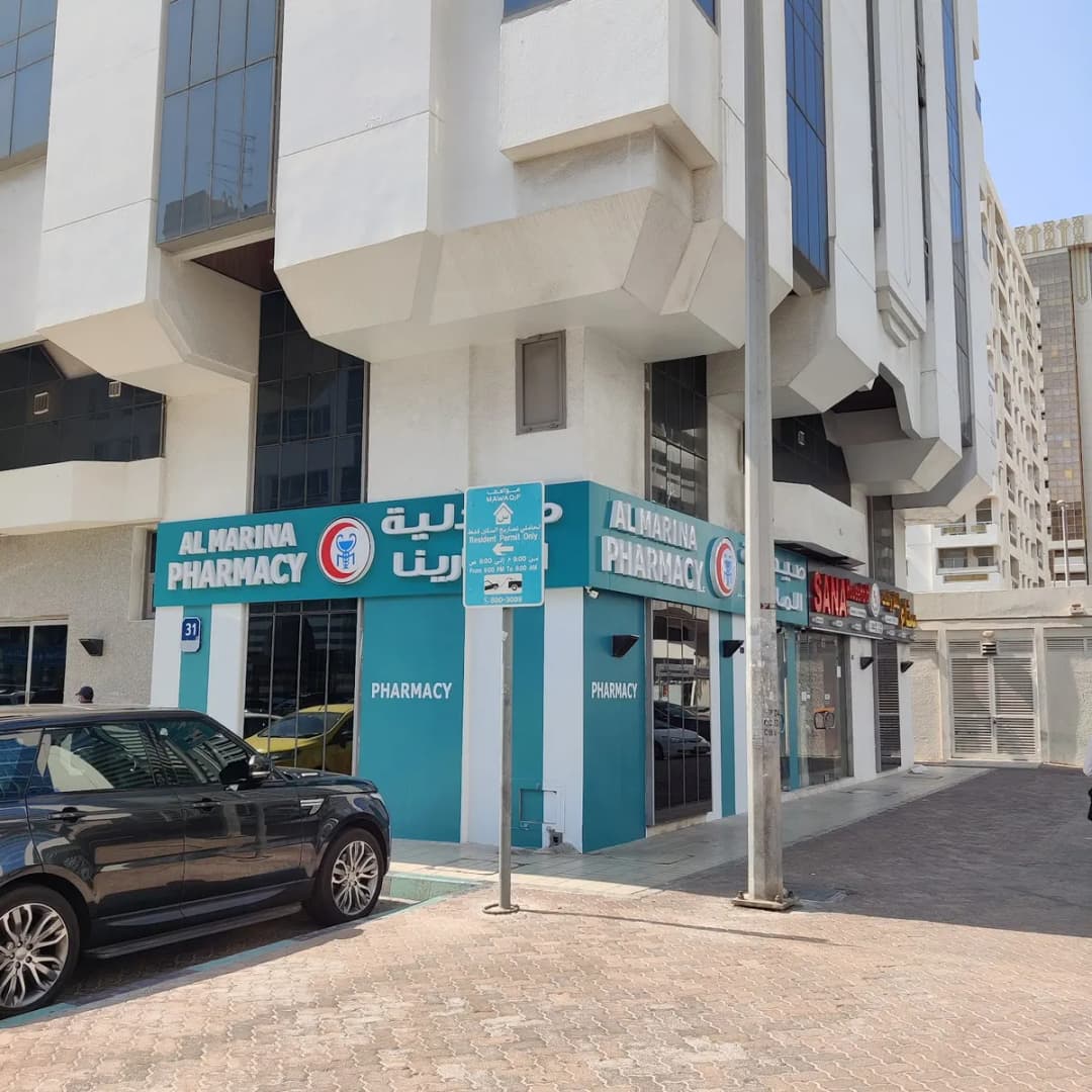 Burjeel Pharmacy AL Marina