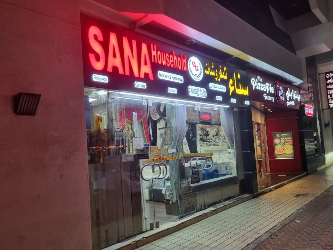 Burjeel Pharmacy AL Marina photo 5