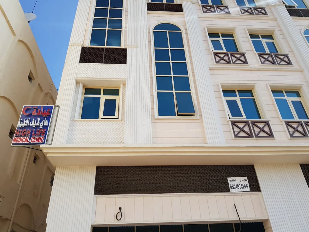 High Life Medical Center photo 5