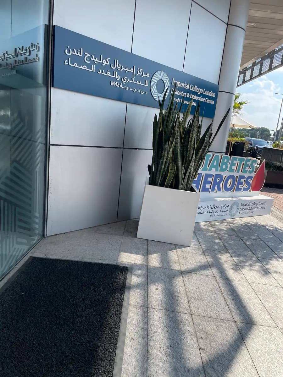 The Specialist Diabetes Treatment & Research Centre (imperial College London Diabetes Centre)-Sole Proprietorship LLC - Branch2 photo 5