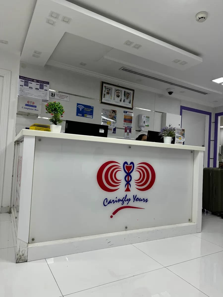 Noor Alahli Medical Center