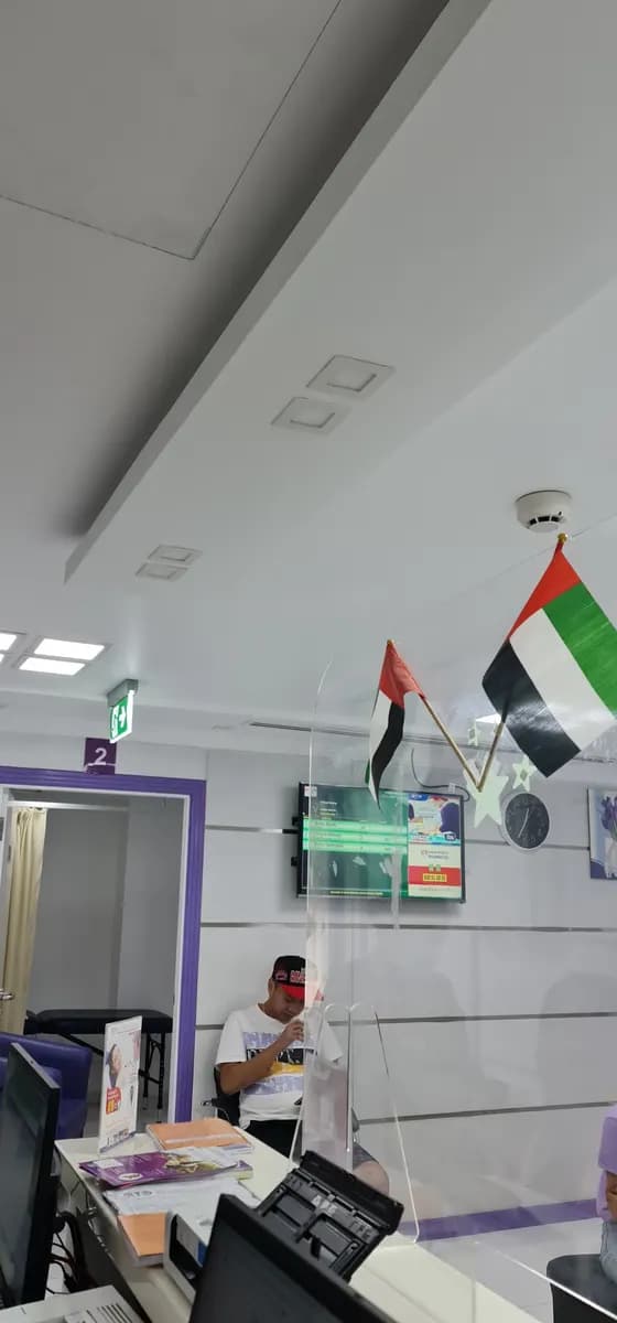 Noor Alahli Medical Center photo 4
