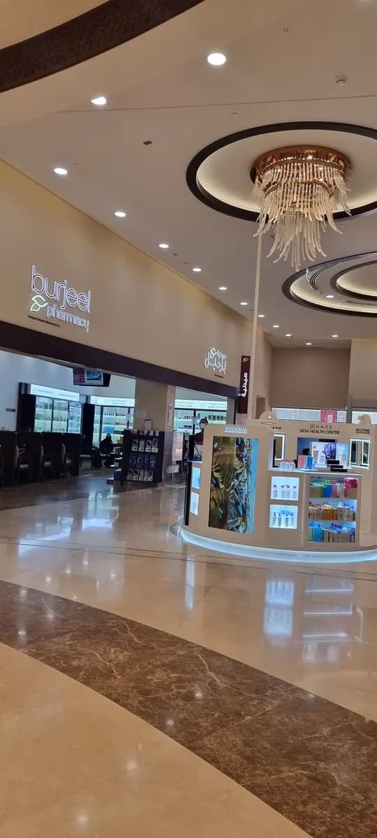 Burjeel AL Reem Pharmacy photo 5