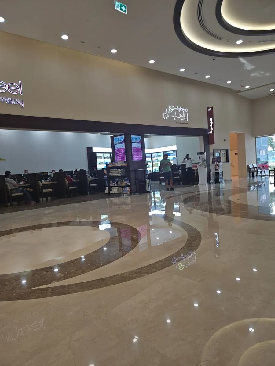 Burjeel AL Reem Pharmacy — صورة 7