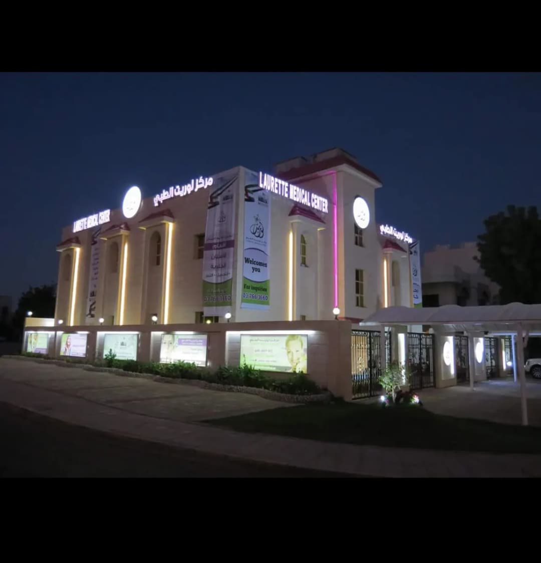 Lauretta Medical Center photo 4
