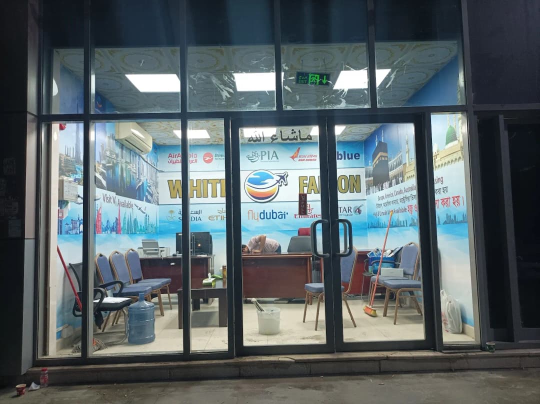 Medicell Pharmacy photo 2