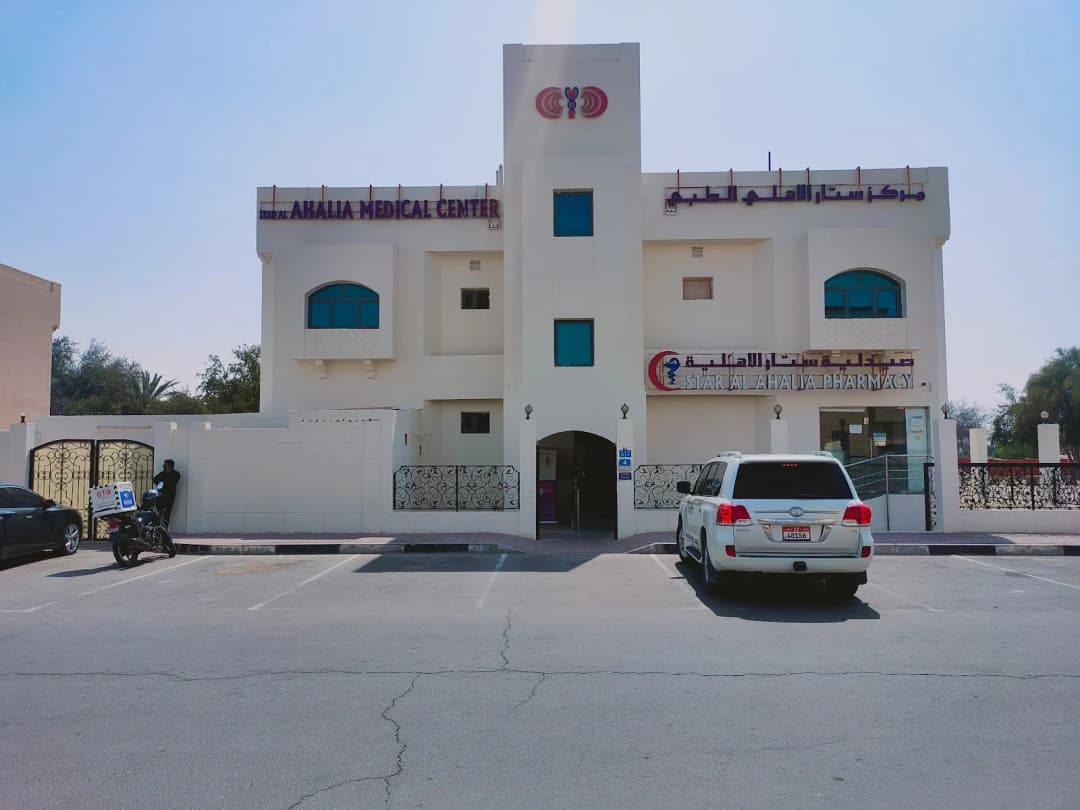 Star AL Ahalia Medical Center