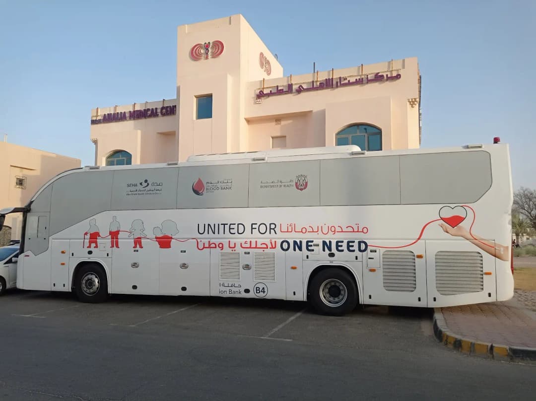Star AL Ahalia Medical Center photo 5