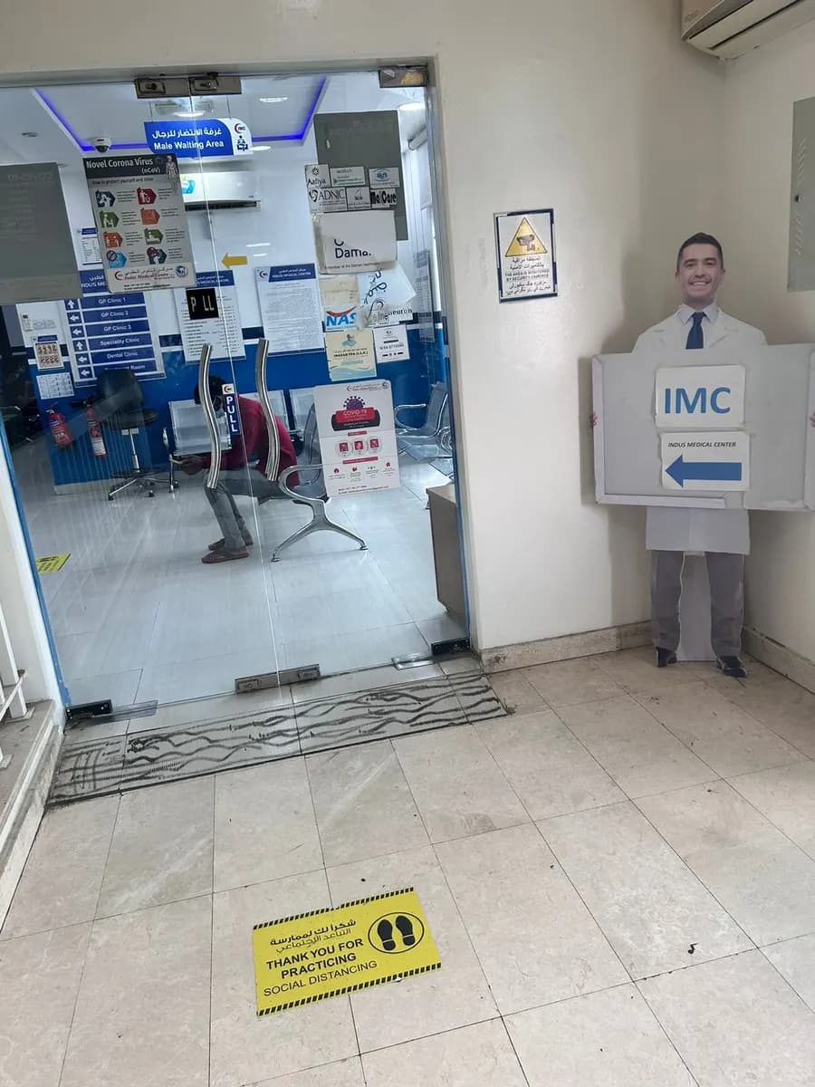 Indus Medical Centre — صورة 8