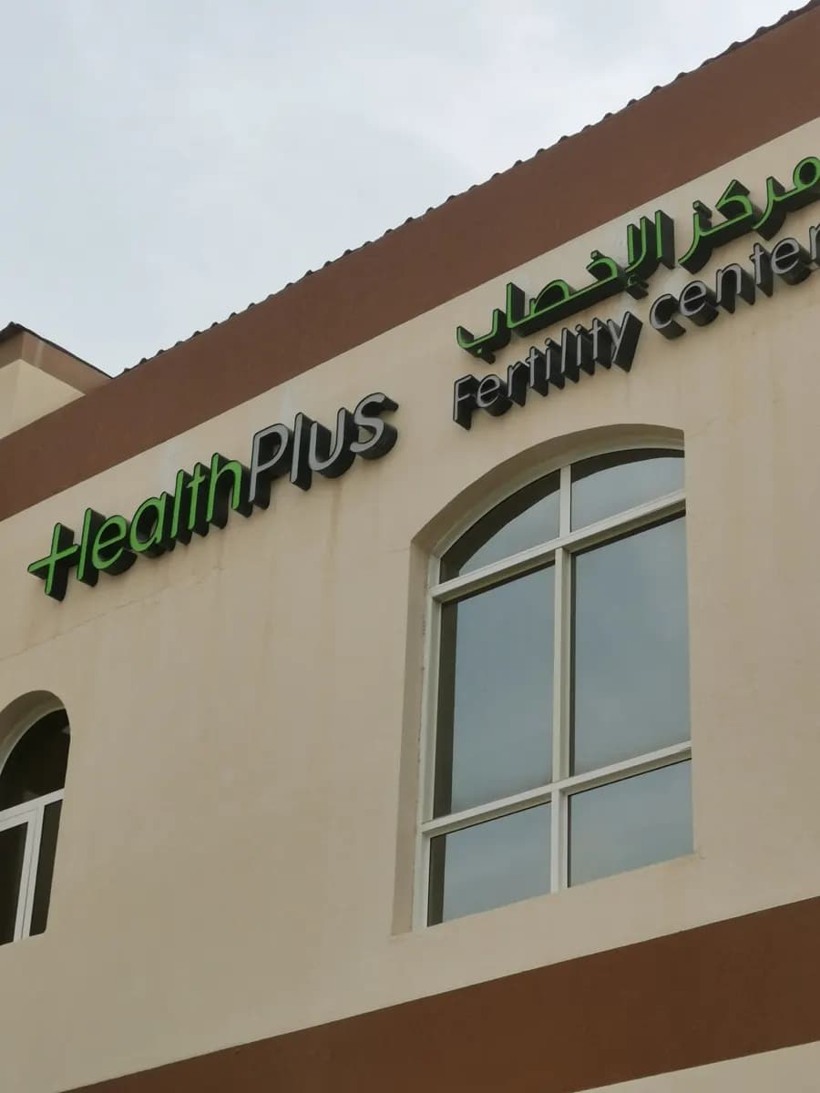 Health Plus Family Health Center photo 2