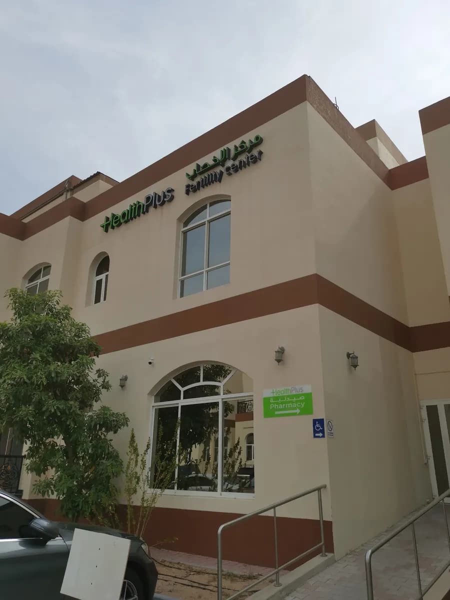 Health Plus Family Health Center photo 5