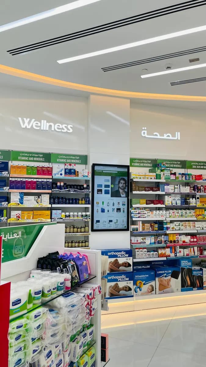 Health Sense Park Pharmacy photo 2